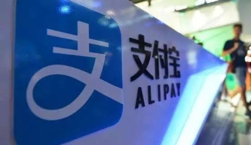 支付宝发布2016年全民账单，七成支付发生在移动端