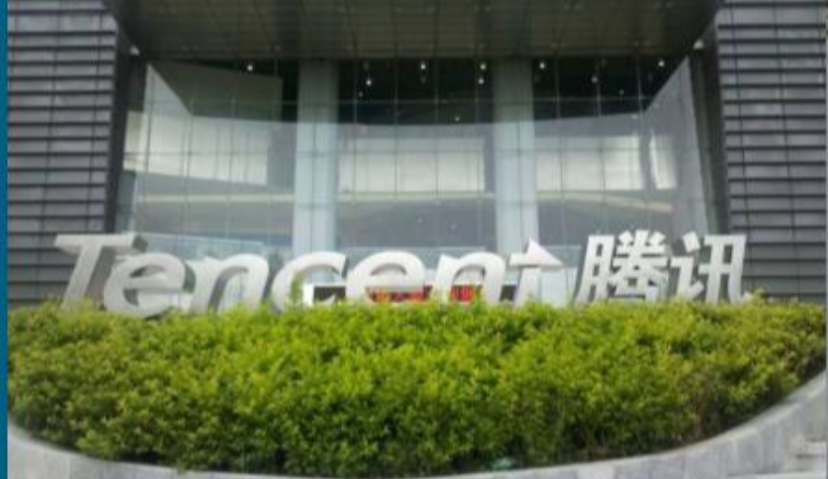 从1.0到2.0的跨越： 腾讯Q3财报效果广告83%强劲增长