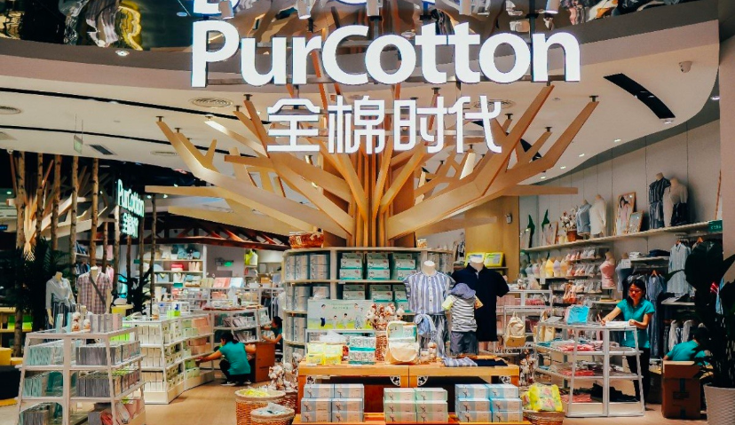 “全棉时代”母公司二次IPO成功，消费领域成为主要发展方向