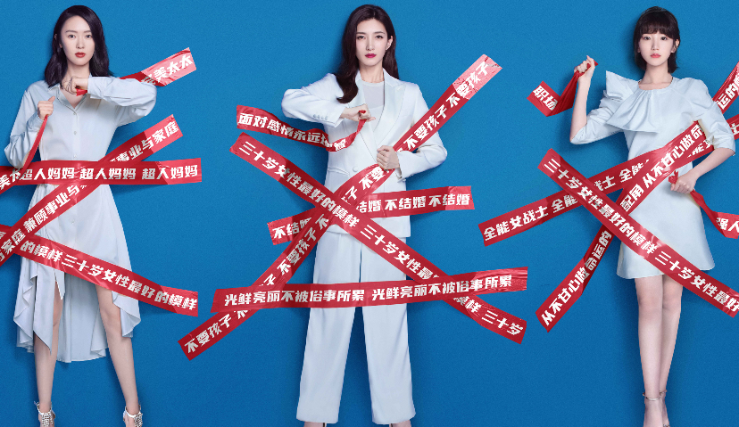 在“焦虑共鸣”和“愿望投资”背后，《三十而已》是如何成为赢家的？