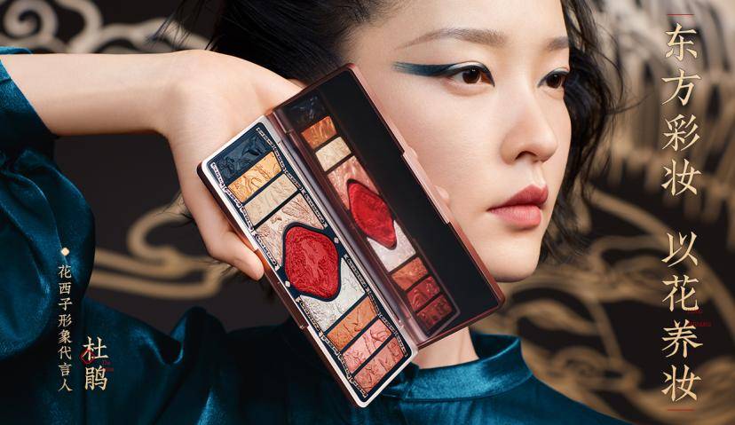 OMG，国货顶流“花西子”就在你家门口，买它！