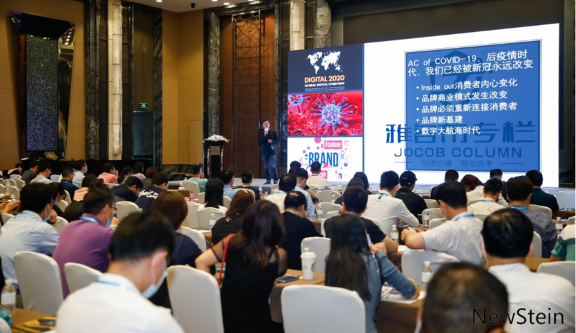 2020 CIO技术创新增长峰会于上海盛大召开