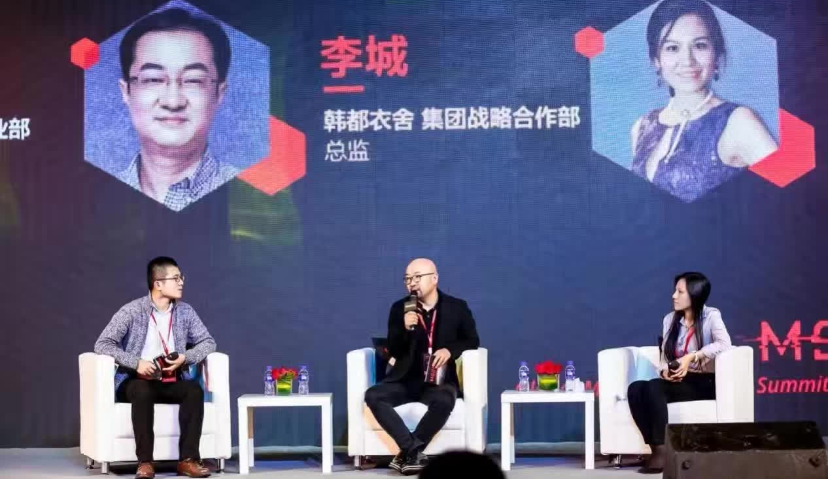 阿里妈妈王帅民、走秀网黄敏、韩都动力王瑞：大促营销，移动端怎么玩？| MS2016