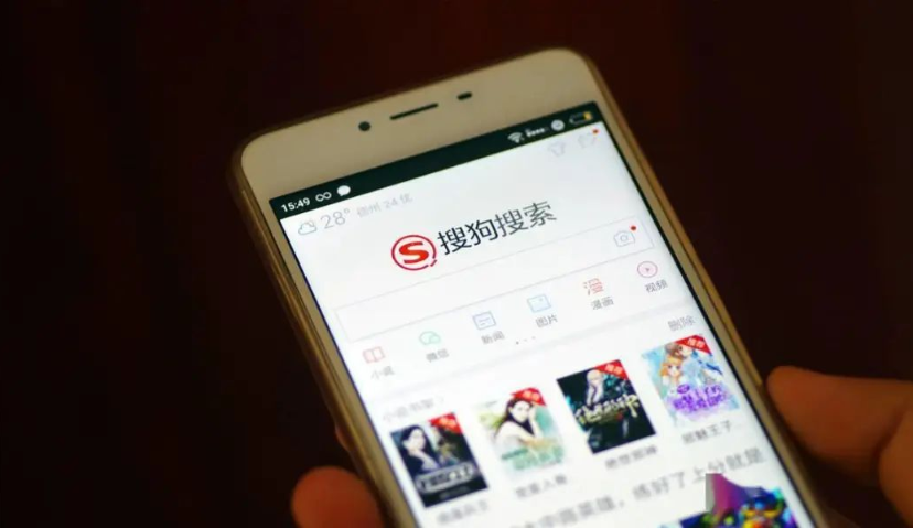 腾讯欲全资收购搜狗，背后可不是增强搜索能力那么简单