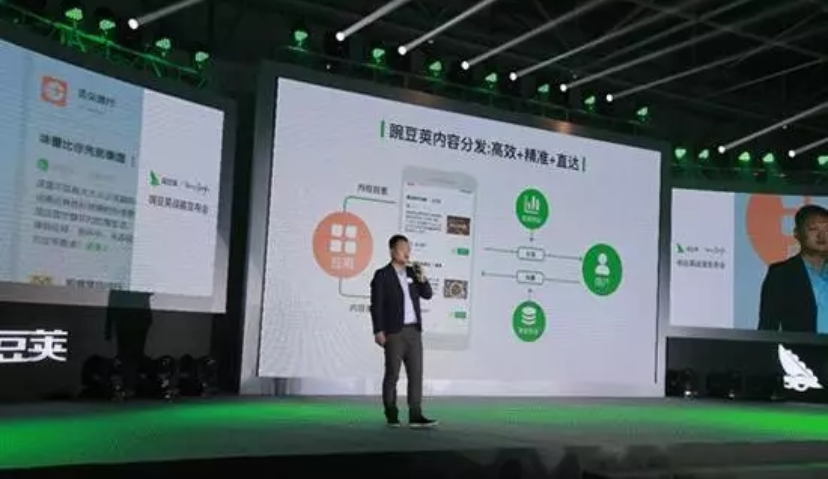 “阿里应用分发”成立 豌豆荚进入内容分发