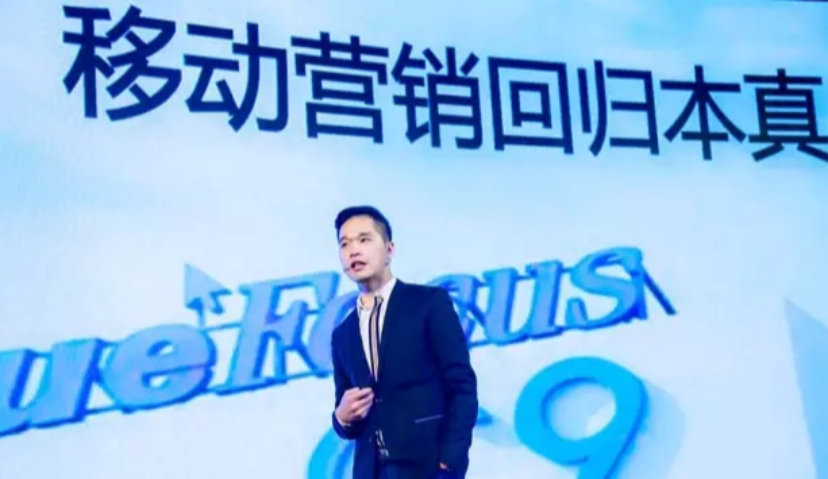 MS2016-蓝标移动互联：移动营销回归“效率”本真