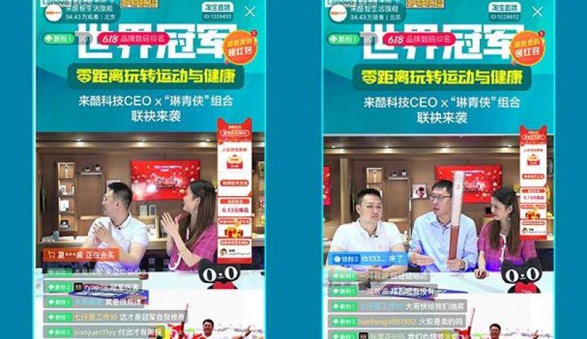 联想来酷广谱化生存：后疫情时代的