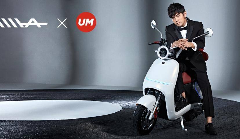 UM优盟赢得爱玛科技集团媒介业务