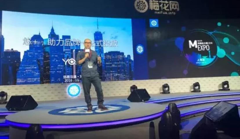 悠易互通扩大产品体系 自助广告平台“悠+”重磅亮相