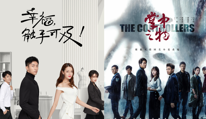 当万达、华谊、光线、博纳等电影公司纷纷下场做剧，后疫情时代的电视剧市场当如何？