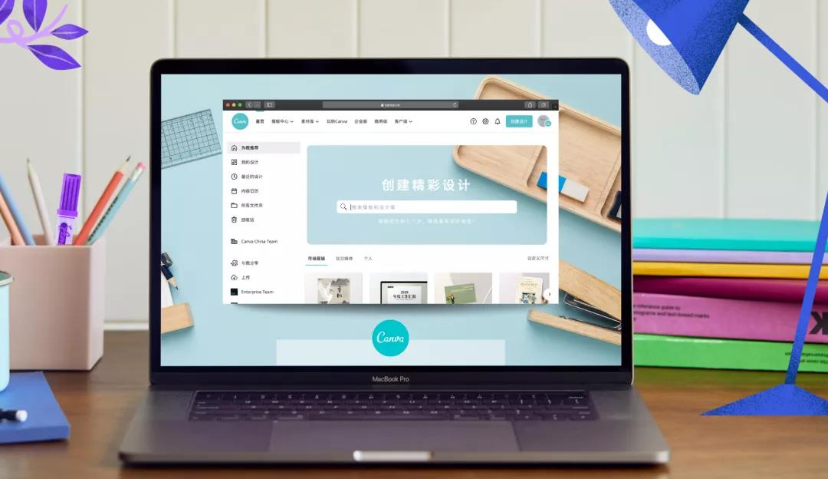 吸引2亿人、世界五百强企业都在用的设计工具长什么样？3个品牌亲测给了答案！ | Morketing研究院·产品评测01期