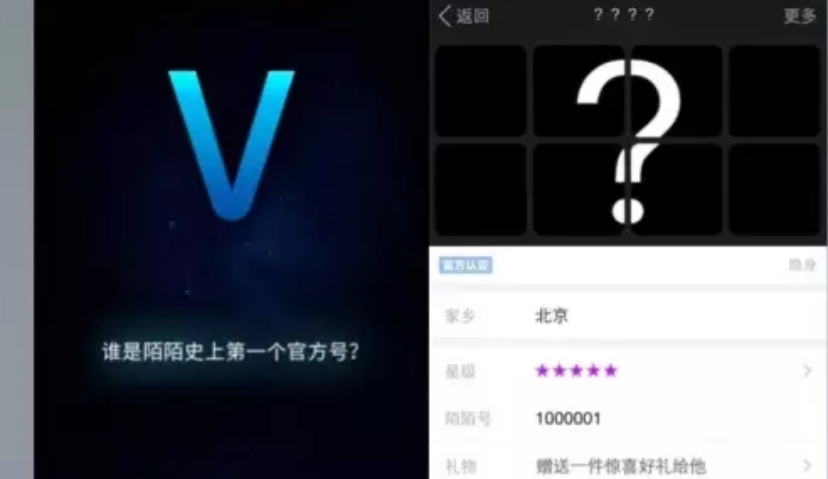 魅族李楠：社交营销不为直接卖货！