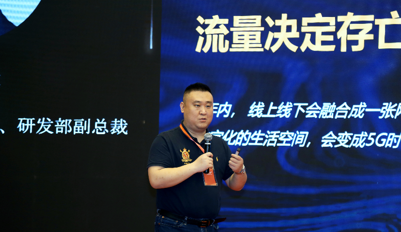 第17届中国户外传播大会：新潮传媒洞察2020梯媒数字化营销