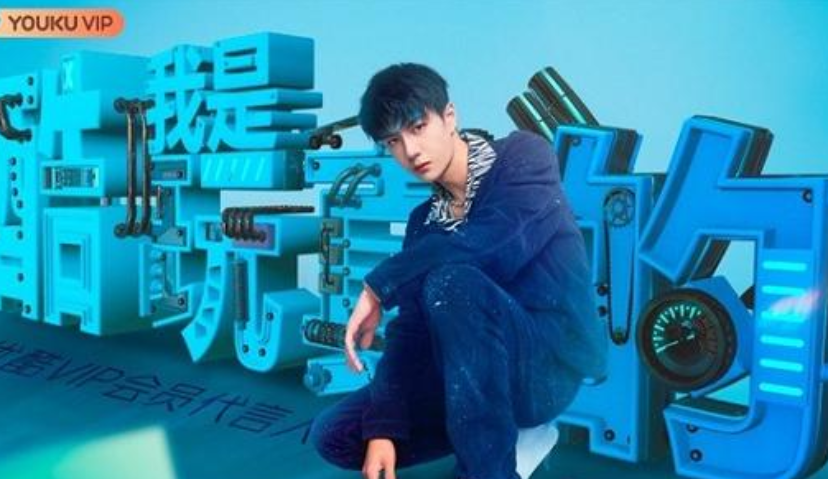 Morketing文娱营销07.15监测：优酷官宣王一博张艺兴为VIP会员代言人；13部门发文支持网络直播等多样化自主就业；爱奇艺回应超前点播案原告再度起诉