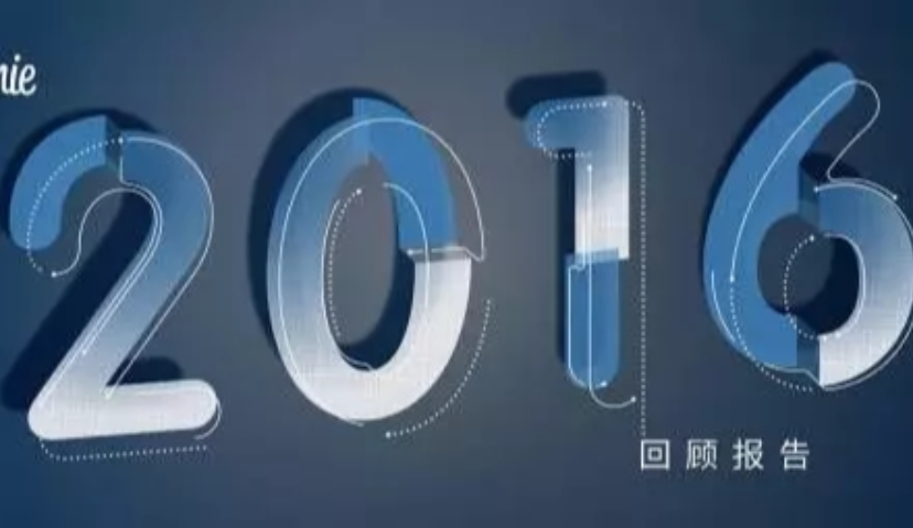 App Annie报告：全球移动应用市场2016回顾