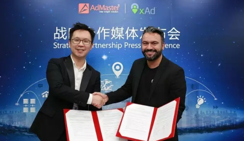 国内首个移动位置广告效果评估技术推出