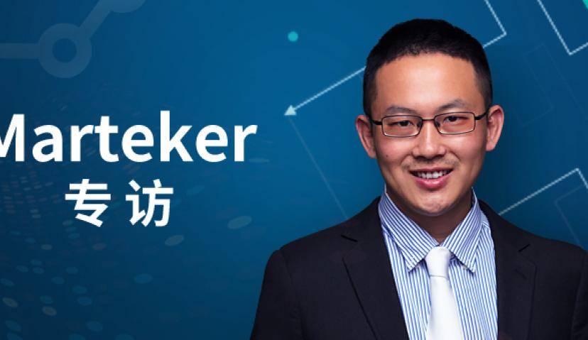 为什么营销市场对Martech的认知和接受度越来越高？