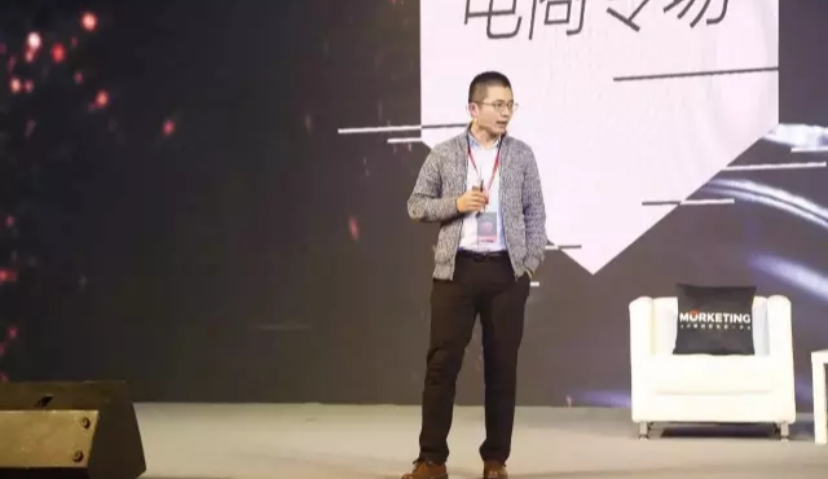 韩都动力市场总监王瑞：品牌电商如何构建二级生态？| MS2016