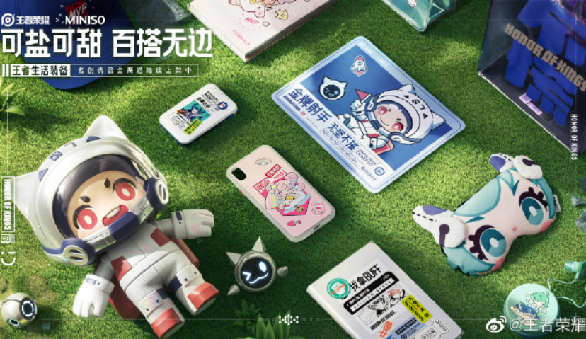 《王者荣耀》联手百力滋、名创优品开启跨界营销