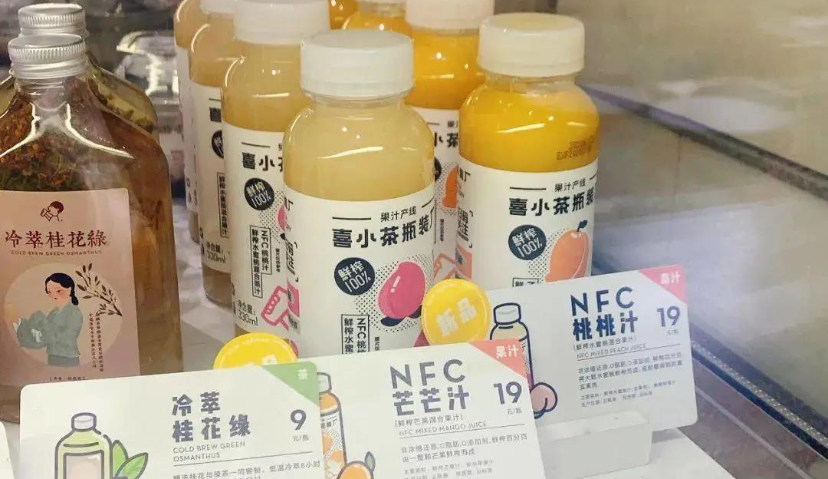年销售额破40亿，又加码NFC果汁赛道，喜茶的野心有多大？