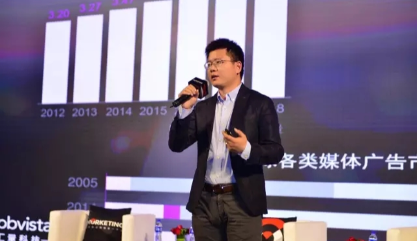 Mobvista陈巧锋：品牌移动推广3大趋势 | MS2016