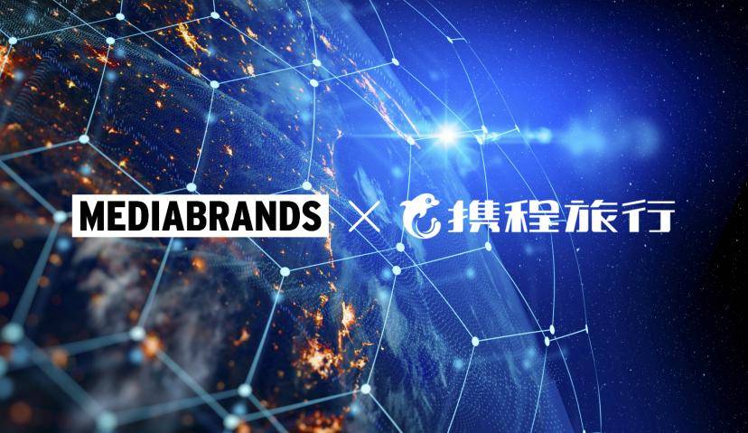 盟博和携程达成全面战略合作伙伴关系，打造衣食住行娱游购闭环