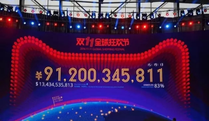 一周全球移动互联网“要闻”| MORKETING 11.7-11.12