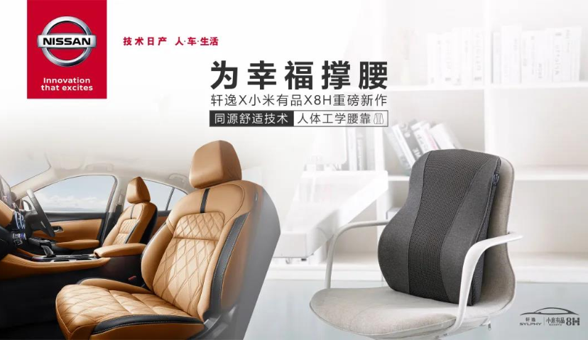 如何让产品卖点被“全网秒杀”？