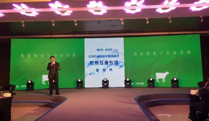 “技数”连接 多屏时代的整合营销新生态