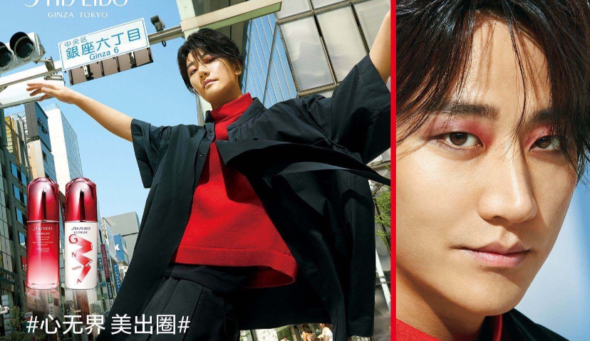 黄轩跃升资生堂全球品牌大使宣传广告“翻车”，造型被嘲“土”“娘” 