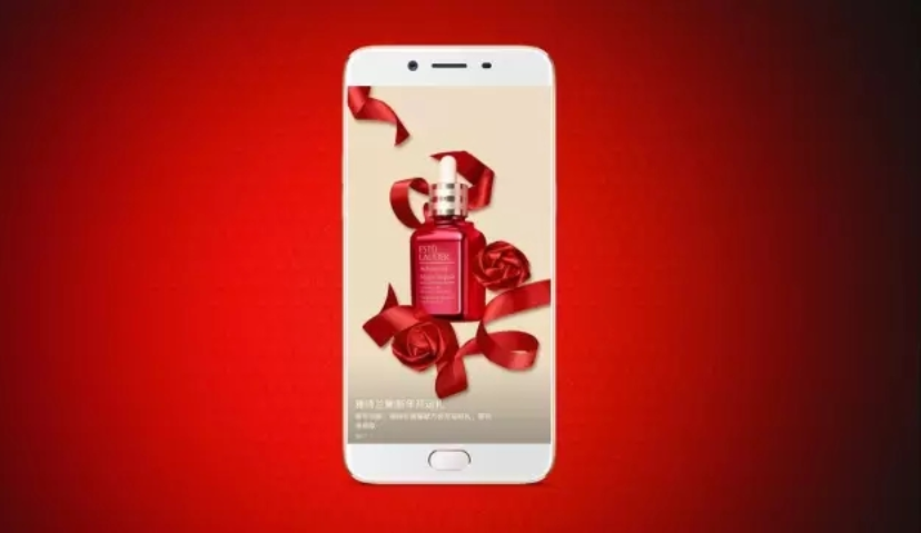 雅诗兰黛登陆派择手机开屏魔图