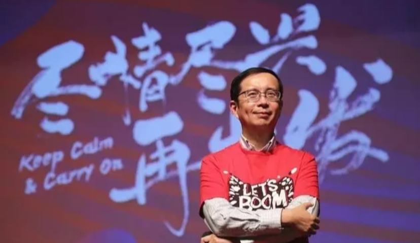 阿里CEO张勇内部复盘：一天1207亿是这样搞出来的