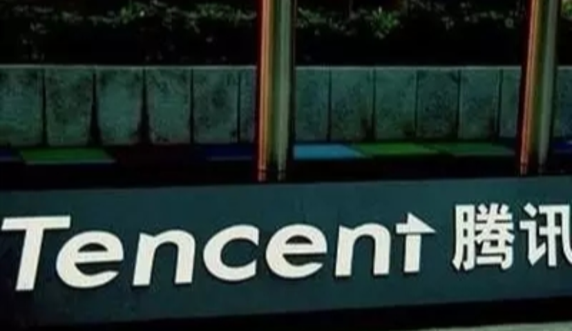 腾讯高管解读财报：三季度微信朋友圈广告主总数翻番