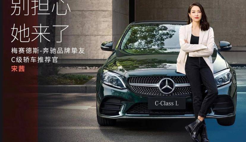 互相抢饭碗？男明星代言彩妆，女明星代言豪车