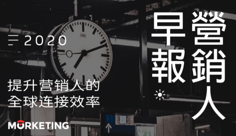 Morketing·营销人早报7.07：中印冲突TikTok损失近257亿；品牌抵制第一天facebook的前100名广告客户的支出；触手直播App官网无法访问