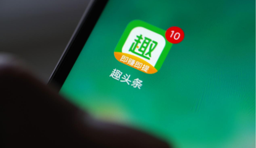 股价暴跌23%，趣头条被3·15点名之后，“金币模式”还能持续多久？