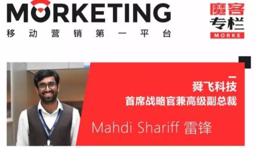 程序化广告时代，如何讲出有力的故事 | 魔客专栏