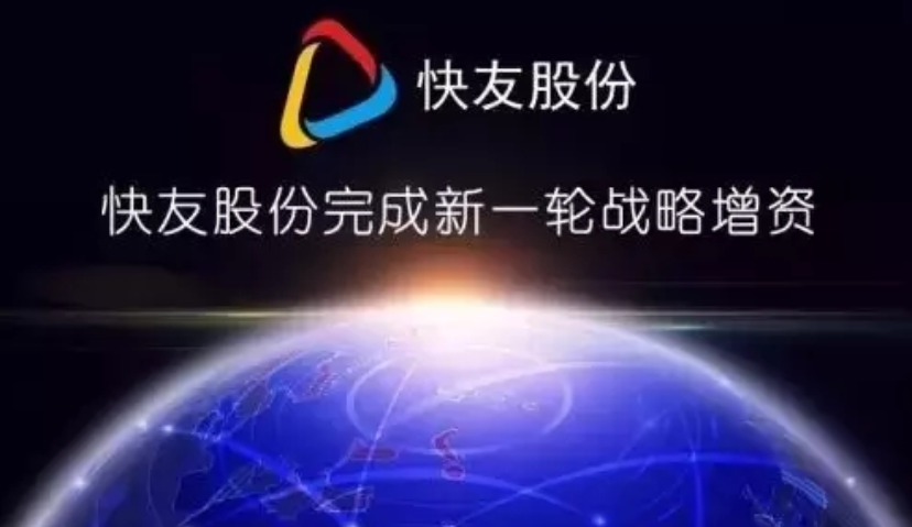 快友股份完成新一轮战略增资