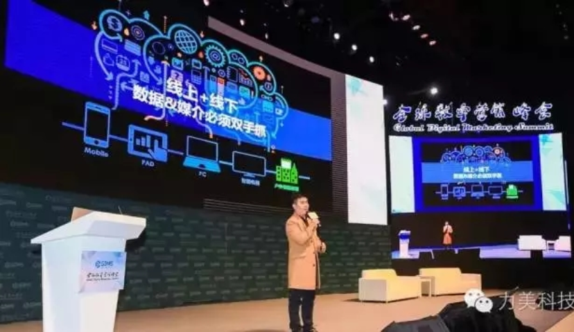 力美DSP发布“程序化全场景”营销战略