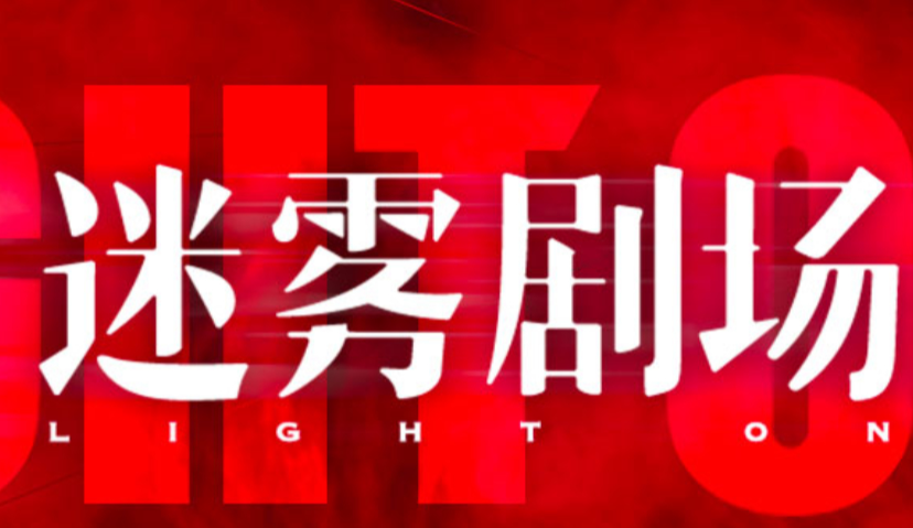 Morketing文娱营销07.02监测：吴京等成为奥斯卡评委；QQ音乐10.0全新推出“扑通社区”；爱奇艺回应迷雾剧场疑似停播疑问