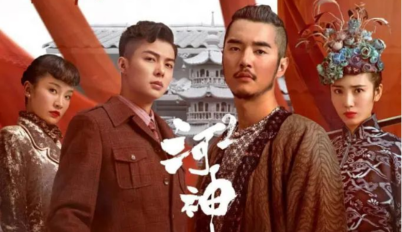 爱奇艺爆款大剧IP持续输出，如何用创意广告产品实现“与剧有瓜”？