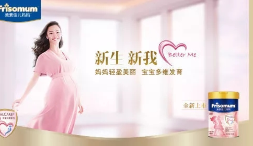 妈妈奶粉上市，美素佳儿3.8倍消费者增长背后的广告投放分析 | M品牌新故事