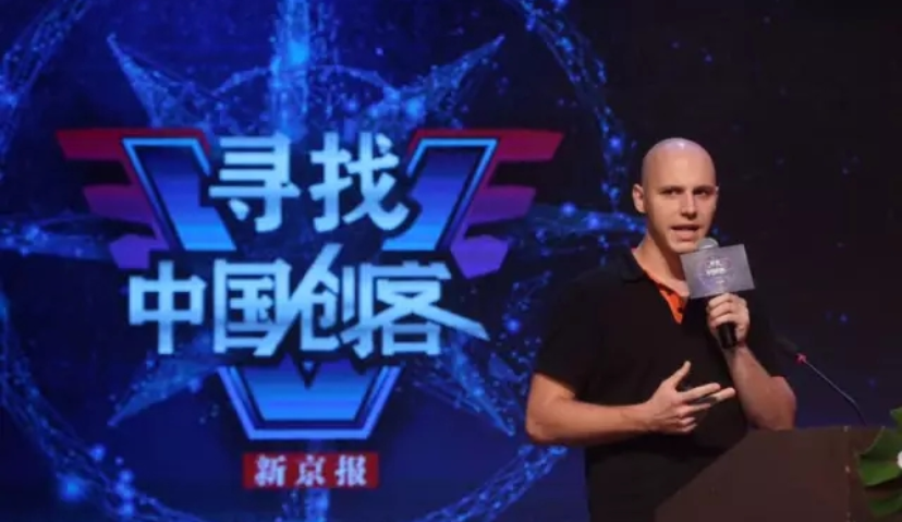 摩拜单车海外扩展总监Florian富天宇：共享单车的海外布局