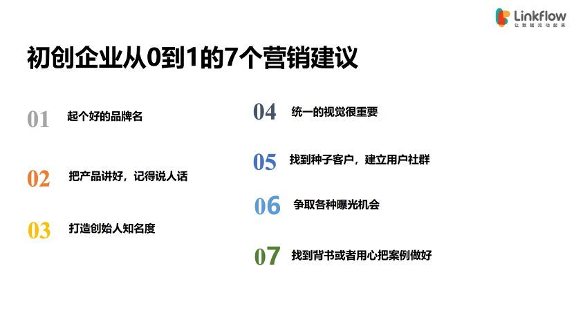 图片 5.png
