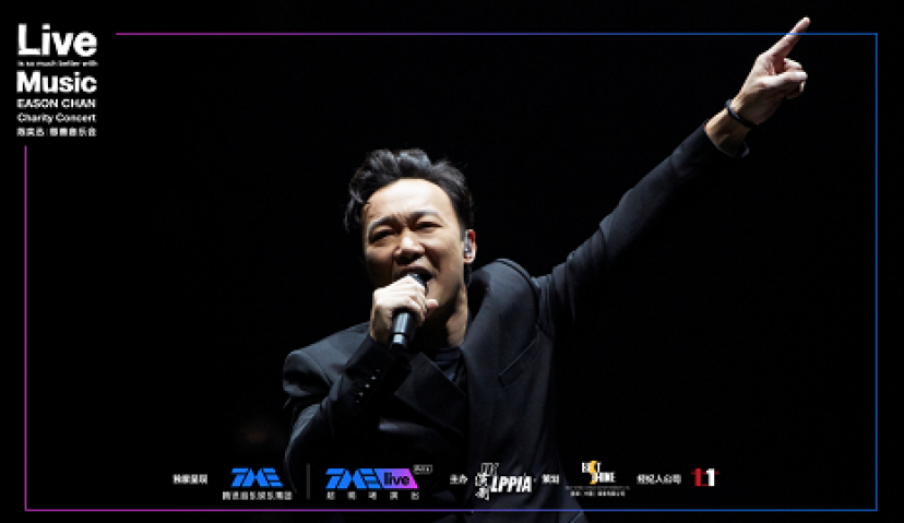 音乐直播风起时，TME live的进击与野望