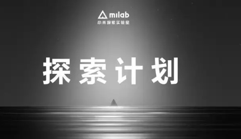 小米揭开的智能生态营销面纱：全场景、大数据、参与感