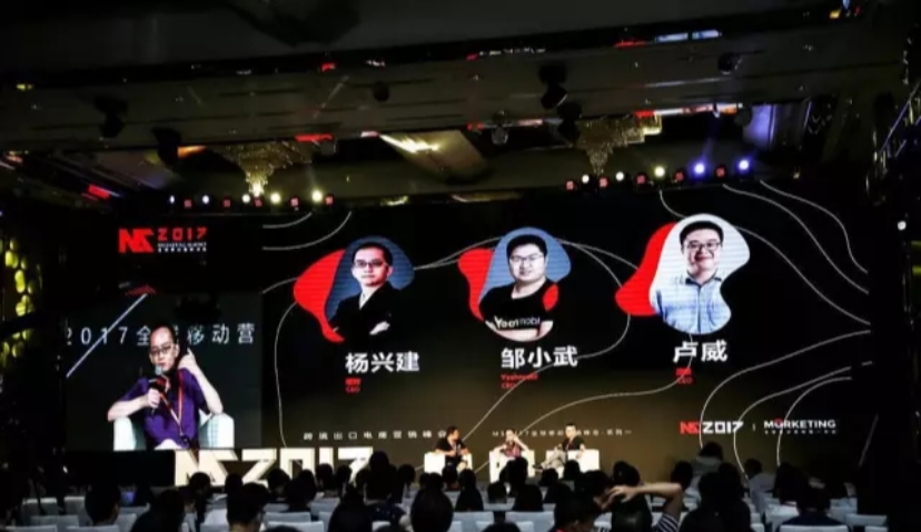 出口电商：先活着并能盈利 再考虑做品牌 | MS2017