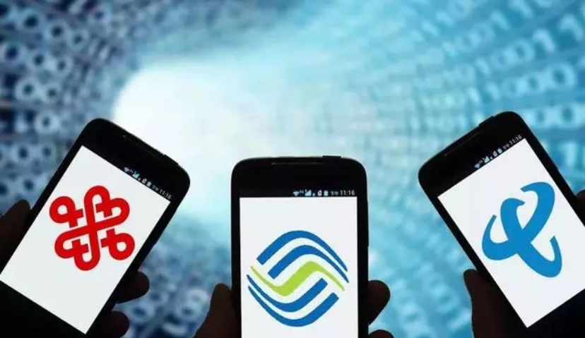 三大运营商年底或彻底取消长途漫游费，流量竞争成焦点