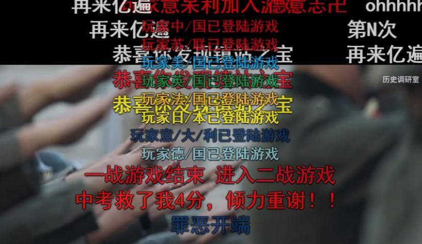 散发理性光辉丨B站知识类内容成长经