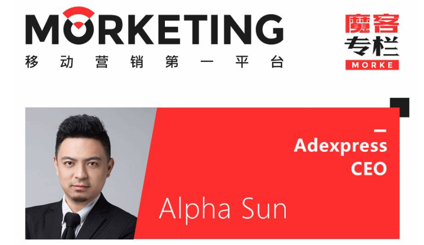 一篇长文，聊聊海外移动流量广告变现的那些事